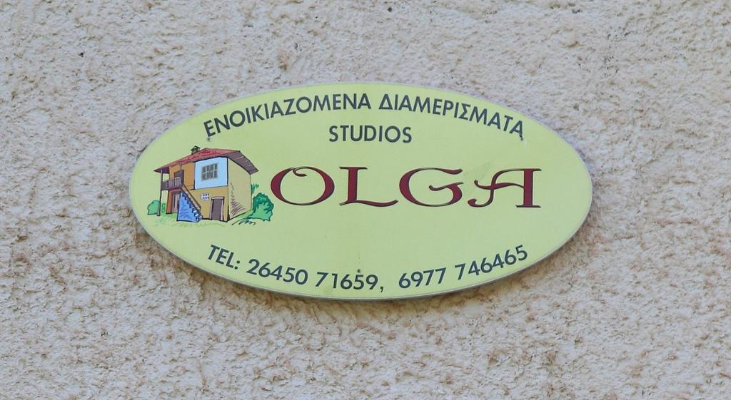 Апартаменты Olga Никиана Экстерьер фото